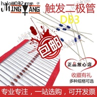 Controllable Silicon Two-Way Trigger Diode DB3 Blue Red Packaging DO-35 Brand New Promise 50 Pcs