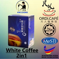 Chang Jiang 2 in 1 Ipoh White Coffee (Kosong) Chang Jiang Chang Jiang 2 in 1 Sugar-Free White Coffee