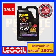 (Lotใหม่ล่าสุด) PENRITE HPR 5 SAE 5w-40 น้ำมันเครื่องสังเคราะห์แท้100% เกรดพรีเมี่ยม ค่าความหนืด 5w 