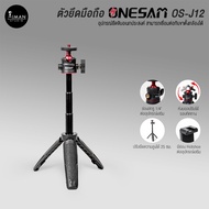 Mini Tripod ONESAM OS-J12