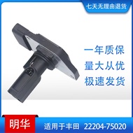 Air flow sensor suitable for Nissan Infiniti 22204-75020