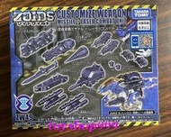  ZW49 導彈+激光戰鬥配件 改造套組 ZOIDS,洛依德 機獸新世紀  (999玩具店) 