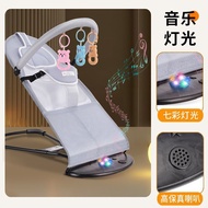 Baby Soothing Rocking Chair, Sleep Baby Recliner, Cradle Bed, Baby Sleep Aid, Baby Sleep Chain