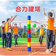 Collaborative Tower Building and Team Building Expansion Activity Fun Sports Games Props Indoor and 