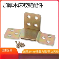 Japanese Style Bed Hinge Bed Insert Accessories Old-fashioned Bed Buckle Furniture Connector Hardwar