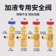Household Air Conditioner Safety Valve R410A Refrigeration Tool with Liquid Addition R22Fluoride Ada
