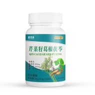 [Store Recommendation] Cerery Seed Pueraria Root Poria 4.2