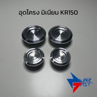 Frame Cover Aluminum KR150 SERPiCO Vector Swing Hole + Engine Mount Nut (4 Pieces/1 Set)
