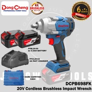 DongCheng DCPB698FK / DCPB698Z 20V Cordless Brushless Impact Wrench