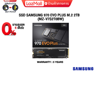 [ผ่อน 0% 6 ด.]SSD SAMSUNG 970 EVO PLUS M.2 2TB MZ-V7S2T0BW/ประกัน 5 Years