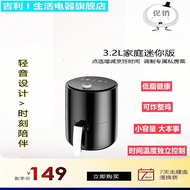 MHGeely Air Fryer New Homehold Multi-Functional Air Fryer Automatic Oven Integrated Oil-Free French Fries Fryer