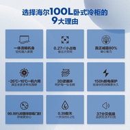 海尔冷柜100/142/200/300升小冰柜低霜家用商用冷藏冷冻柜两用
