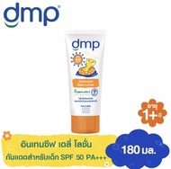 DMP ดีเอ็มพี อินเทนซีฟ เดลี่ โลชั่นกันแดด สำหรับเด็ก ขนาด 180 มล 1 หลอด