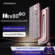 AJAZZ | ATK × QK คีย์บอร์ดแบบแม่เหล็ก Hex80 สำหรับเล่นเกมส์ คอมพิวเตอร์ตั้งโต๊ะ คีย์บอร์ดแบบกลไก รุ่