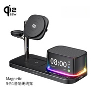 Qi2.2 Magnetic Charger 5-in-1 25W Wireless Charging Station  Speaker + Night Light + Clock Wireless 