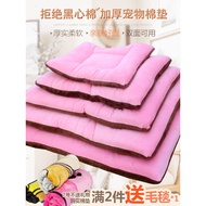 Free Shipping Pet Dog Nest Golden Retriever Large Dog Dog Mat Dog Cotton Mat Winter Cat Mat Poodle T