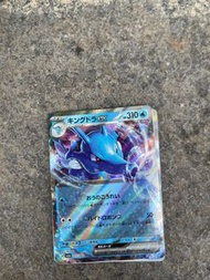 Pokemon Card RR ex card