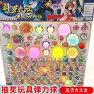 [5.10,000 People Praise] Dragon Ball Lucky Draw Toy Bouncy Ball Tear Paper Dragon Ball Awakening Sel