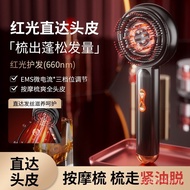 Red Light Instrument Current Comb Massage Medicine Head Comb ems Hair Care Electric Essential Oil Cr