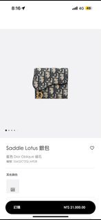 Saddle Lotus 銀包(藍色 Dior Oblique 緹花)