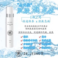 Dr Jeong Toner 化妆水(收缩水)【100ml】【Ready Stock】