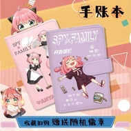Spy Play House Arnia Notebook Handbook High-value Niche ins Diary Student Two-dimensional 4.19.f