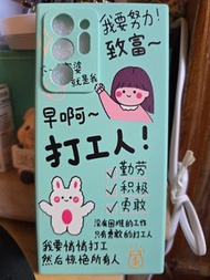 Samsung Note 20 Ultra Case and Protector