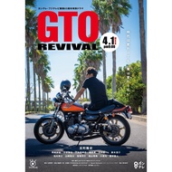 [English][Ready Stock] Blu-ray HD Movie 4K UHD 1080P GTO Revival