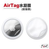 AirTag Protective Film Hydrogel Film Front Film Rear Film Suitable for AirTag Tracker Protective Fil