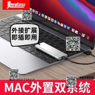 wintogo移動固態硬盤1t蘋果macbook筆記本雙系統外接wtg固態硬盤