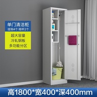 [COD] Stainless steel cleaning cabinet single double door balcony mop storage sanitary locker housek