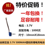 Rechargeable Foot Capacity Lithium Battery KX CR10180 3.6V/3.7V 500mAh with 2.54 Head Digital Access