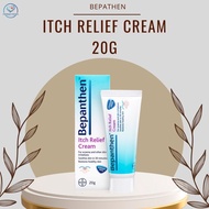 BEPANTHEN ITCH RELIEF CREAM 20G [EXP : 08/2026]