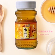 正宗迎春枣花蜂蜜膏瓶装700克调制蜂蜜烧烤蜂蜜非纯蜂蜜 内外使用Authentic winter jasmine jujube honey cream bottled 700gq2r7yf6m120.