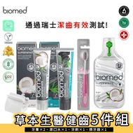 Oral Gift Box Biomed Whitening Toothpaste Herbal Fresh Mouthwash Fluoride-Free Eur