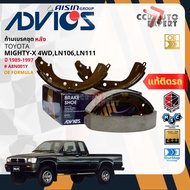 ADVICS Gold OE ผ้าเบรค หน้า หลัง ก้ามเบรค หลัง สำหรับ Toyota MIGHTY-X 4WD LN106LN111 ปี 1989-1997 A1