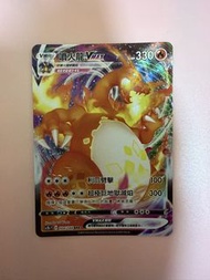 $120 繁中Ptcg 寶可夢 噴火龍 V MAX RRR