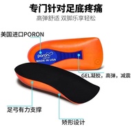 【zhenghong001.my】 足底筋膜炎矫正鞋垫跟腱炎垫运动鞋垫减震脚跟痛足弓垫Foot heel pain: plantar fasciitis correction insole hee 【