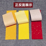 AT-🚀Taoist Table Religious Articles Paper with Magic Figures Taoist Writing Tool Yellow Paper Red Xuan Paper Table Paper