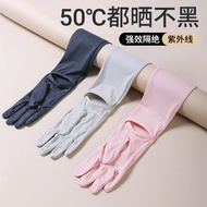 Sun protection driving gloves