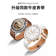 Suitable for oppowatchx3mini Watch Strap OPPO X2 MINI Watch Genuine Leather Strap X2 New MINI Button