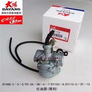 Dayang Curved Beam Motorcycle Original Factory Accessories DY90-3A/DY90-3B/DY100/DY110 Carburetor As