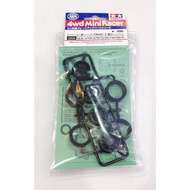 Tamiya 15534 Small Dia. LF LP Tires (26mm) & Carbon Wheels (Fin)