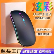 189 Gaming Office Mouse BT Bluetooth 5.2 Suitable for Dell Notebook Desktop Charging Luminous Dual M