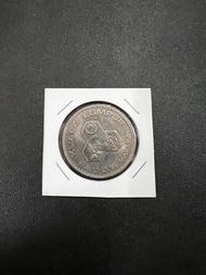 Rm1 Duit lama Malaysia collect old banknote
