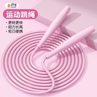 女生专用减肥跳绳健身燃脂运动中考儿童男士大学生竞速训练绳Girls special weight loss rope skipping fitness fat burning exercisenixi