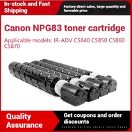 Suitable for Canon NPG-83 toner C5840 C5850 C5860 C5870 toner cartridge