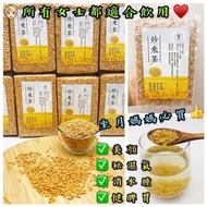 🌸美顏袪濕袪水腫炒米茶500克