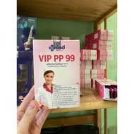 Vip 99 Yanhee effectively reduces fat