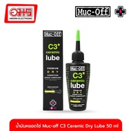 Muc-off Chain Drop Oil C3 Ceramic Dry Lube 50 ml (12) Bicycle Amorn Bike Accessories